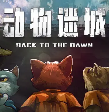 Back to the Dawn Steam Account