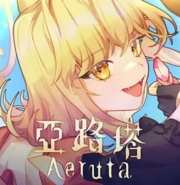 Aeruta PC Steam Account