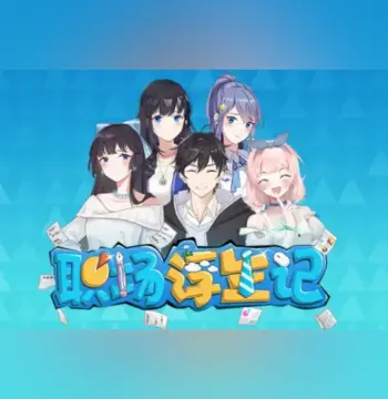 Office Life PC Steam Account