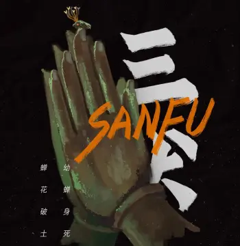 Sanfu PC Steam Account