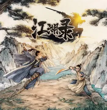 Jianghu Chronicles PC Steam Account