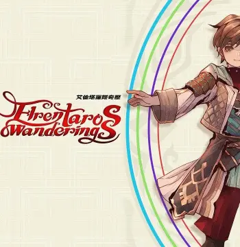 Elrentaros Wanderings EU (without DE/NL/PL/AT) Nintendo Switch CD Key