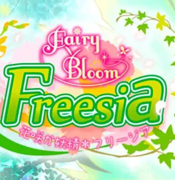 Fairy Bloom Freesia Original Soundtrack PC Steam CD Key