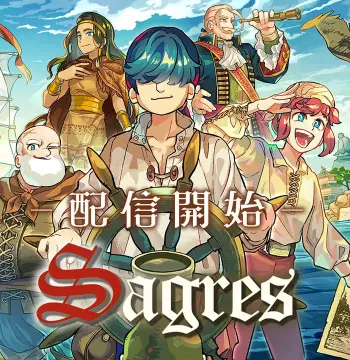Sagres EU Nintendo Switch CD Key