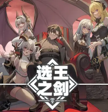 Idle Calibur: Zero PC Steam Account