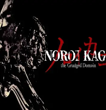 NOROI KAGO: the Grudged Domain PC Steam Account