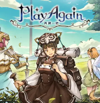 再刷一把 PlayAgain PC Steam Account