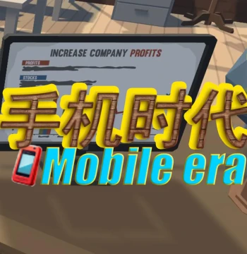Mobile era PC Steam CD Key