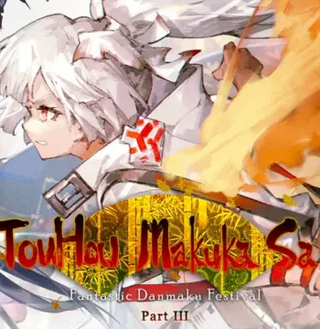 Touhou Makuka Sai ~ Fantastic Danmaku Festival Part III PC Steam Account