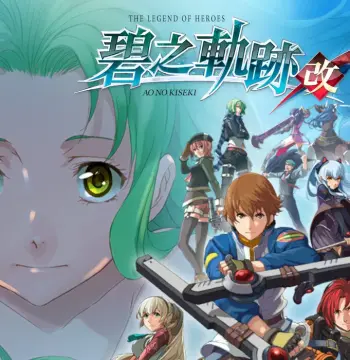 The Legend of Heroes: Ao no Kiseki Kai PC Steam Account