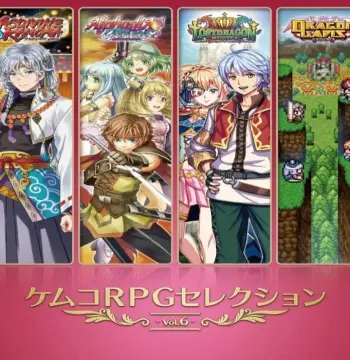 KEMCO RPG Selection Vol. 8 XBOX One / Xbox Series X|S / PC Account
