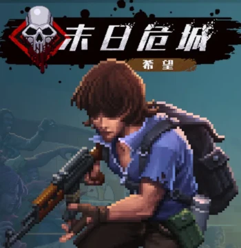 末日危城-希望 Doomsday City: Hope PC Steam CD Key