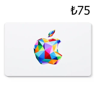 Apple ₺75 Gift Card TR
