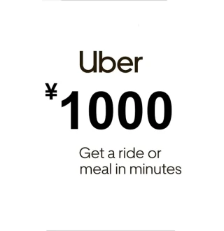 Uber JPY 1000 Gift Card JP