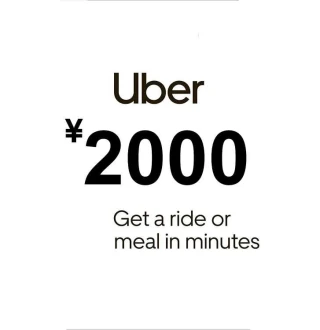 Uber JPY 2000 Gift Card JP