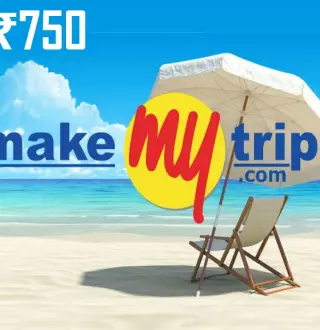 MakeMyTrip INR 750 Gift Card IN
