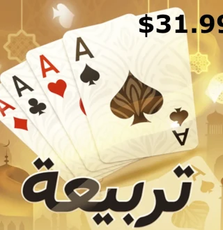 Tarbi3at Baloot Diamonds USD 31.99 Gift Card KW