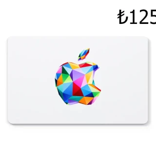 Apple TRY 125 Gift Card TR