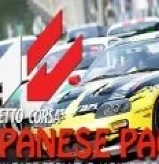 Assetto Corsa - Japanese Pack DLC Steam CD Key