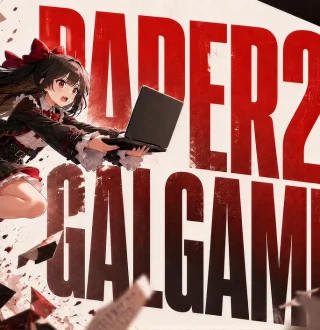 Paper2Galgame PC Steam CD Key