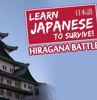 Learn Japanese To Survive! Hiragana Battle Steam CD Key