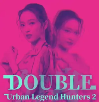 Urban Legend Hunters 2: Double PC Steam CD Key (valid until April 2027)