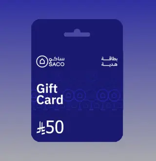 SACO SAR 50 Gift Card SA