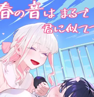 Haru no Oto ha Marude Kimi ni Nitete PC Steam CD Key