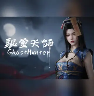 Ghost hunter PC Steam CD Key