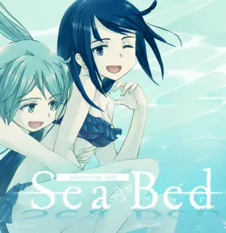 SeaBed PC Steam CD Key (valid until July 2027)