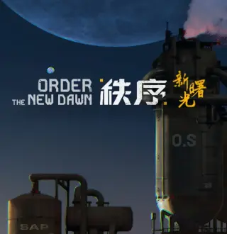 Order: The New Dawn PC Steam CD Key