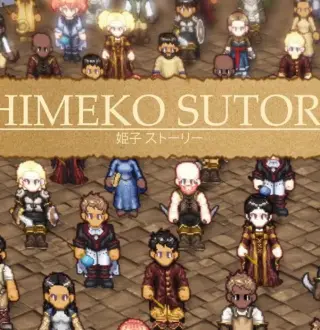 Himeko Sutori Steam Altergift