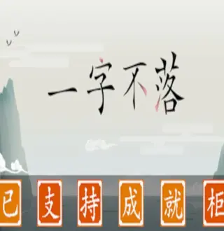 Chinatris PC Steam CD Key