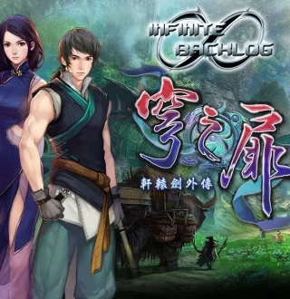 Xuan-Yuan Sword: The Gate of Firmament Steam CD Key