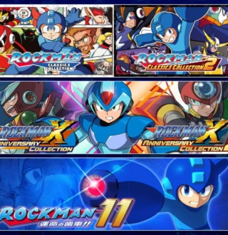 Mega Man 30th Anniversary Bundle AR XBOX One / Xbox Series X|S CD Key