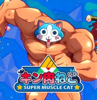 KinnikuNeko: SUPER MUSCLE CAT PC Steam CD Key