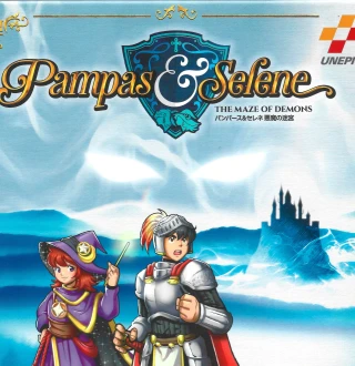 Pampas & Selene: The Maze of Demons PC Steam CD Key
