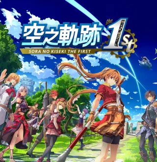 Sora no Kiseki the 1st PC Steam CD Key