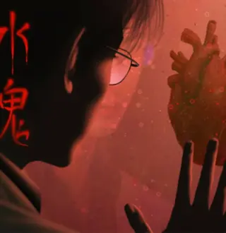 水鬼 / LakeLady PC Steam Account