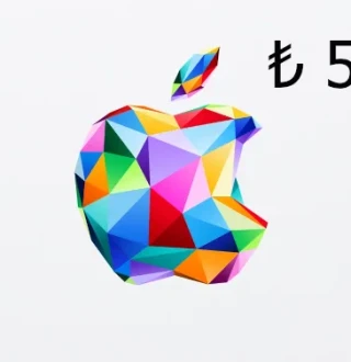 Apple ₺50 Gift Card TR