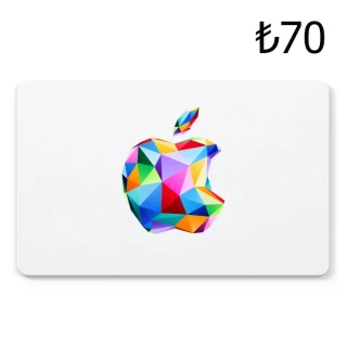 Apple ₺70 Gift Card TR