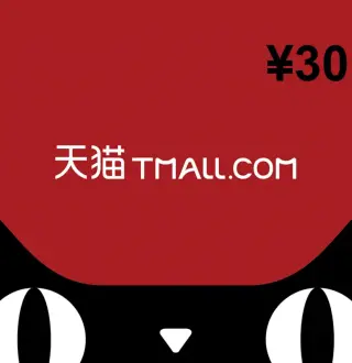 Tmall.com ¥30 Gift Card CN