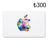 Apple ₺300 Gift Card TR