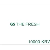 GS The Fresh 10000 KRW Gift Card KR