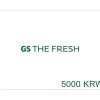 GS The Fresh 5000 KRW Gift Card KR