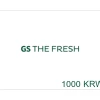 GS The Fresh 1000 KRW Gift Card KR