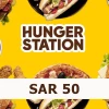 HungerStation 50 SAR Gift Card SA
