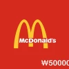 Mcdonalds ₩50000 Gift Card KR