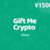 Gift Me Crypto ¥1500 Gift Card