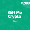 Gift Me Crypto ¥2000 Gift Card